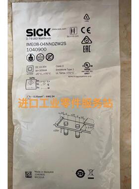 议价SICK IME08-04NNOZW2S 电式接近开关 1040900