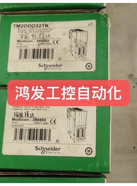 议价SchneiderTM2DDO32TK接触器