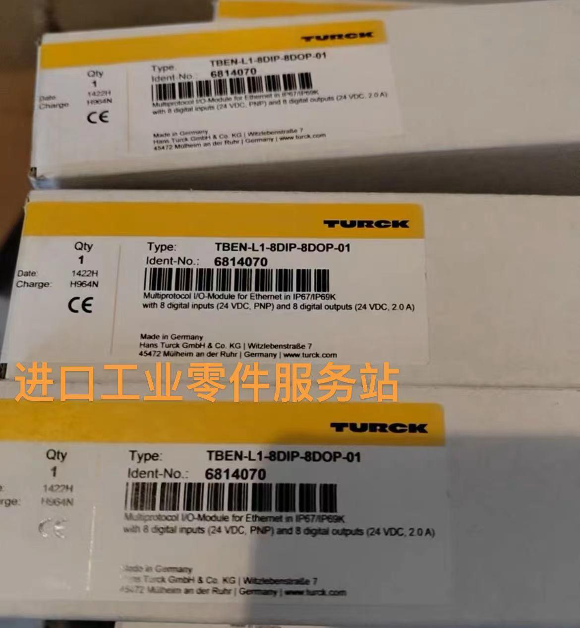 议价TURCK场I/O模块TBEN-L1-8DIP-8DOP-01 6814070
