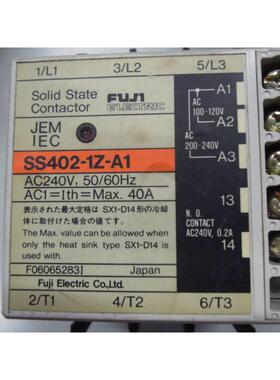 议价富士固态继电器SS402-1Z-A1 40A散热器SX1-D10
