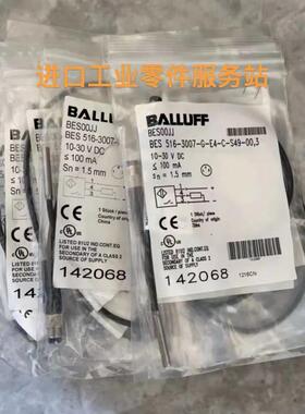 议价BALLUFFBES02JJ耐焊接接近开关BES 516-327-S4-W