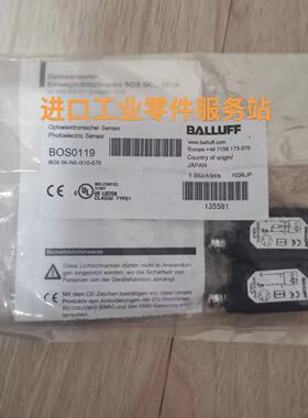 议价BOS 5K-NS-IX10-S75对射型传器BOS0119