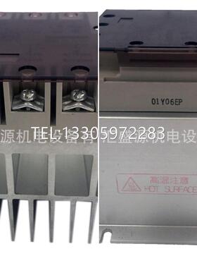议价G3PB固态继电器12-24V三项固态继电器G3PB-225B-VD DC12-24
