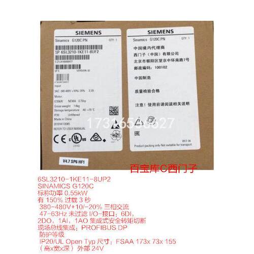 议价6SL3210-1KE11/12/13/14/E15-8/3/2UP2/AP2G120C变频器