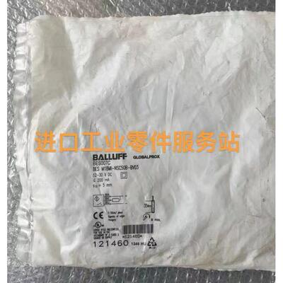 议价BALLUFFBES007C电式接近开关BES M18MI-NSC50B-BV03
