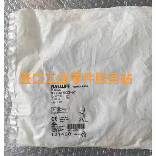 议价BALLUFFBES007C电式接近开关BES M18MI-NSC50B-BV03