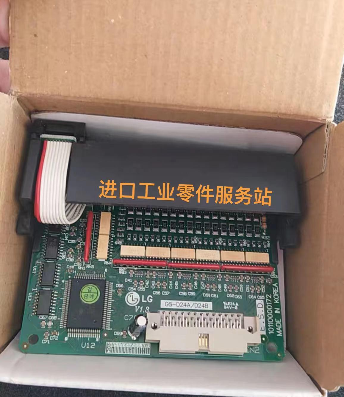 议价 模块 G6I-D24A