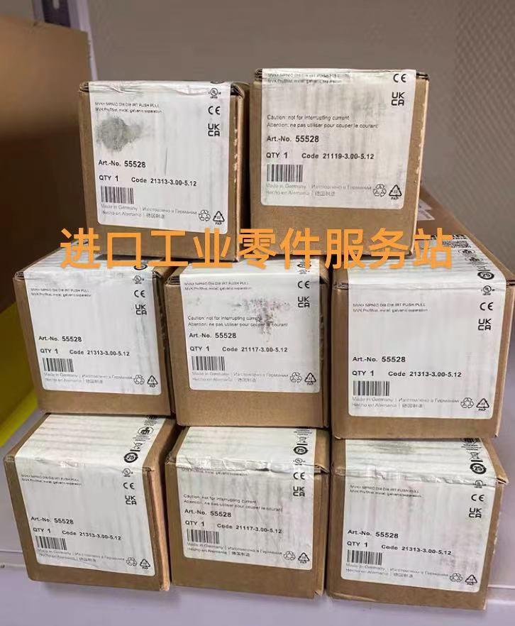 议价MURR 模块 55528 55529