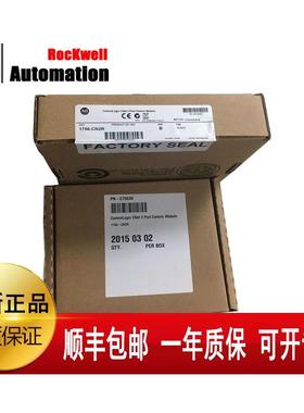 议价AB模块 1771-NIV1 1783-BMS10CGP 1606-XLE80E 1794-IA8