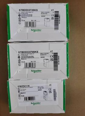 议价STBNIP2212 STBNIP2311 STBCPS2111K STBDDO3705KCSTBDDI3725