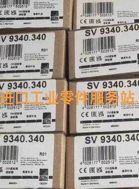 议价RITTALSV9340.340 9340340适配器连接导线
