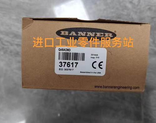 议价BANNER Q45AD9D 光电传器 37617