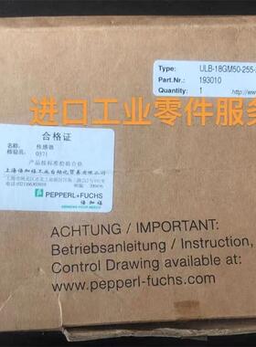 议价P+FULB-18GM50-255-2E1 193010标签传器