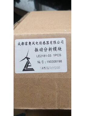 议价雷奥振动监测保护模LE2181 LE2183 LE2151 LE2161 LE2131 LE2