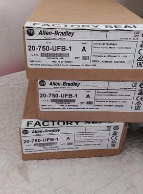 议价20-750-UFB-1 罗克韦尔 AB Powerflex755 变频器 20750UFB1