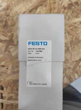 议价摆动气爪单 HGDS-PP-16-YSRT-A-B1187960)