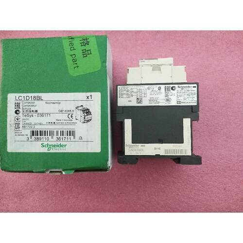 议价接触器 LC1D18BL 18A 24VDC