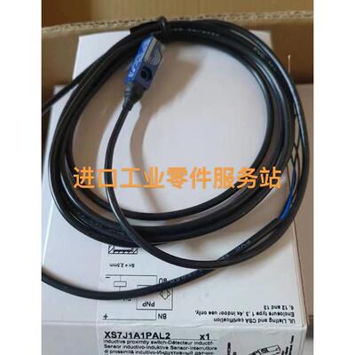 议价 接近传器 XS7J1A1PAL2