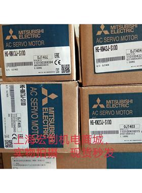 议价伺服电机HC153T-SZ，，