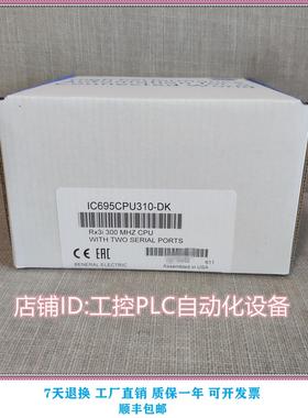 议价 IC695CPU310 RX3i控制器CPU模块