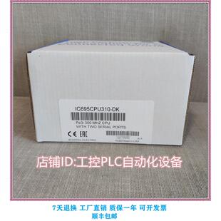 议价 RX3i控制器CPU模块 IC695CMU310
