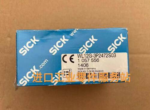 议价SICK WL12G-3P2472S03 光电传器 1057556