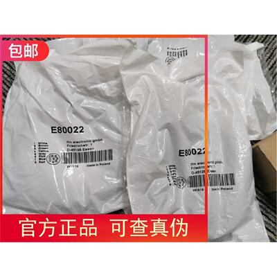 议价IFM E80022连接线传