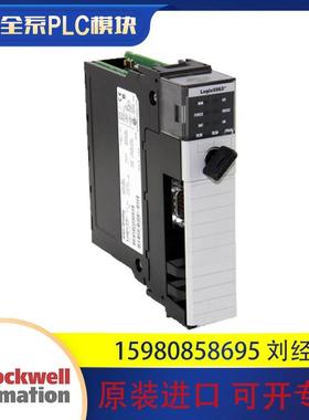 议价 1756-L63/B 1756-L72S 1756-L7SP 罗克韦尔模块