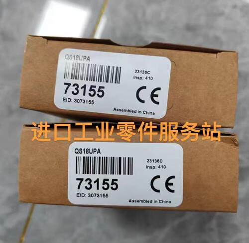 议价BANNER QS18UPA 声波传器 73155