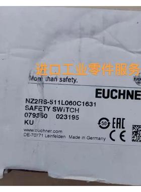 议价EUCHNER安全门锁NZ2RS-511L060C1631 079350