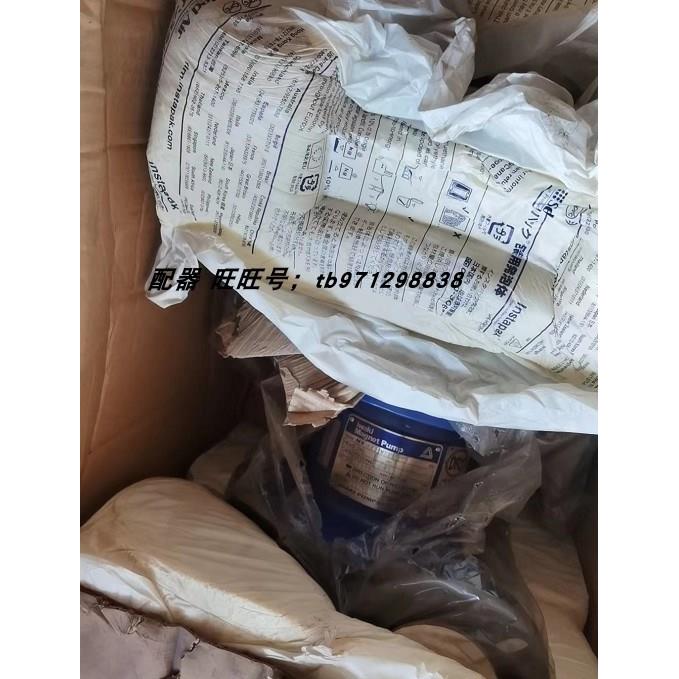 议价iwaki易威奇磁力泵mx-403hrv5c-6