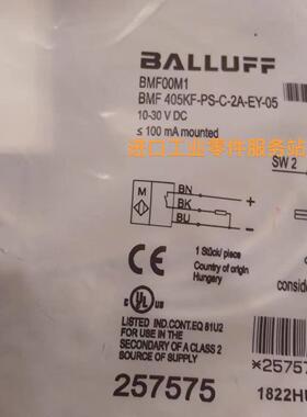 议价BALLUFFBMF00M1 BMF 405KF-PS-C-2A-EY-05磁性应器