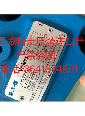 议价 EURG2-10-F-13UG