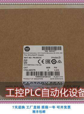 议价 1794-AENTR 器 封 格