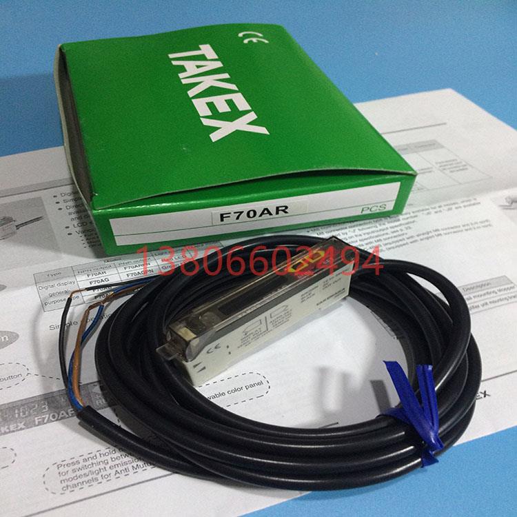 议价传器 F70AR F70ARPN F70ARK F70AUVE F70AG光纤放大器