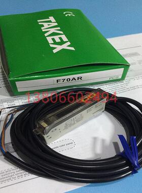 议价传器 F70AR F70ARPN F70ARK F70AUVE F70AG光纤放大器