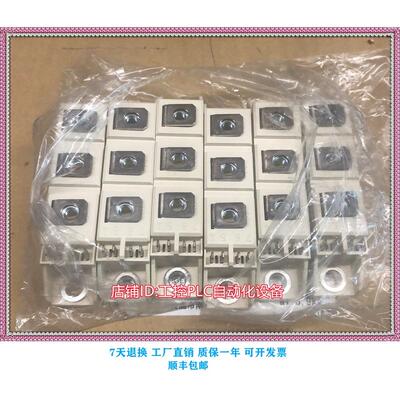 议价可控硅模块SKKT106/16E