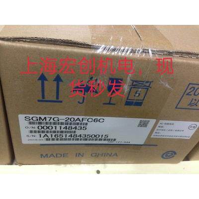 议价七代SGM7G-09A7C6C ，，