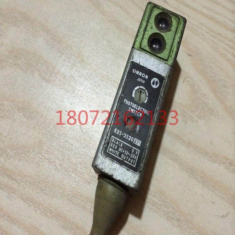 议价光电传器E3S-DS20E21  E3S-DS20E2 E3S-DS20E1