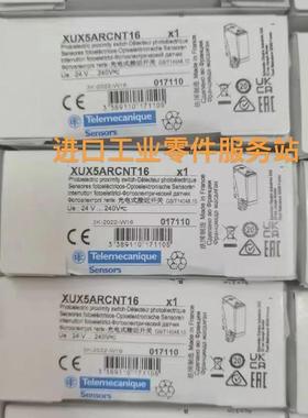 议价 光电开关XUX5ARCNT16 XUX9ARCNT16