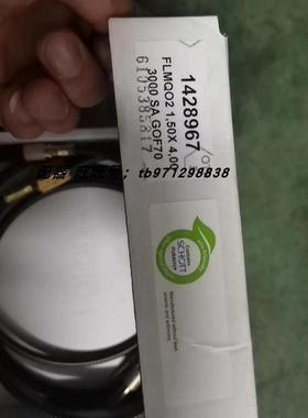 议价BOBST光纤 传器 FLMQO21,50X4,00 1428966 1428967