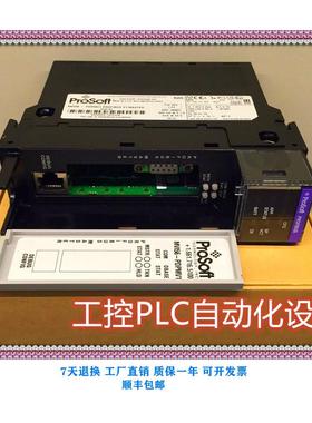 议价Prosoft MVI56-PDPMV1 PLC模块 格