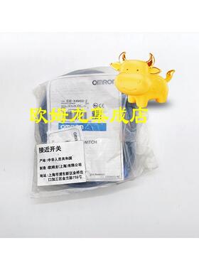议价E2E-X4MD2-Z. 2M  接近开关 封