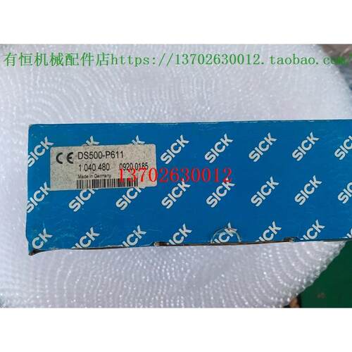 议价Sick西克安全长距离激光测距传器 DS500-P611 号1040480