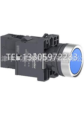 议价XA2按钮开关XA2EW36M1灯按钮AC220V平头按钮1NO蓝色按钮