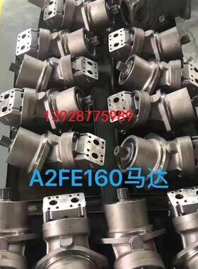 议价斜轴式柱塞马达A6VM107DA2/63W-VZB020B 9604024
