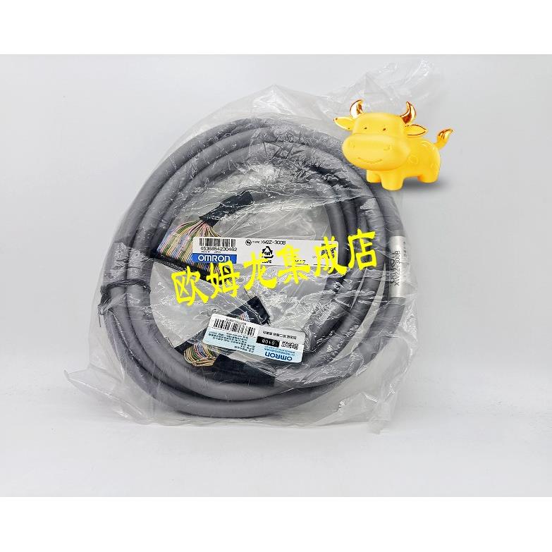 议价XW2Z-300B  接头电缆 封