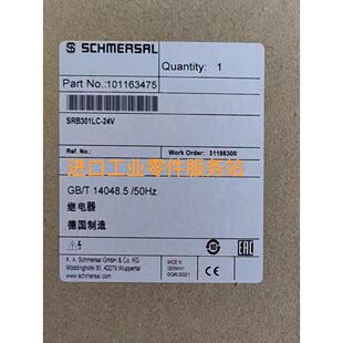 议价SCHMERSALSRB301LC-24V安全继电器101163475