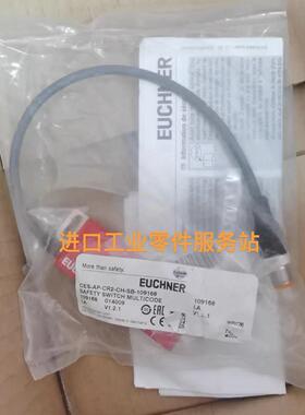 议价EUCHNER安全开关109168 CES-AP-CR2-CH-SB-109168