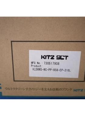 议价KITZ VLD8MS-WC-PP-958-EP-316L SBB15MS-12WCT-PP-137-EP-31